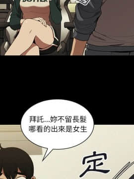 邻居的逆袭 1-52話[完結]_4470