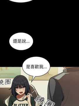 邻居的逆袭 1-52話[完結]_4469