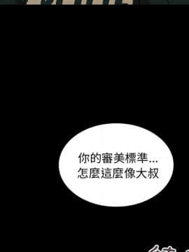 邻居的逆袭 1-52話[完結]_4467