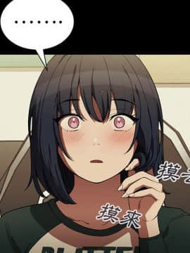 邻居的逆袭 1-52話[完結]_4466