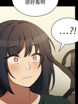 邻居的逆袭 1-52話[完結]_4463