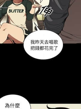 邻居的逆袭 1-52話[完結]_4461