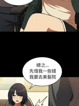 邻居的逆袭 1-52話[完結]_4460