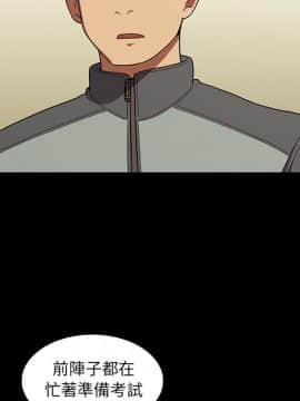 邻居的逆袭 1-52話[完結]_4458