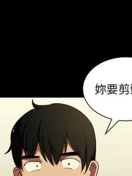 邻居的逆袭 1-52話[完結]_4457