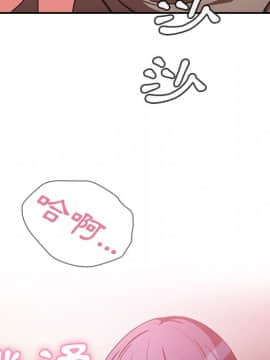 邻居的逆袭 1-52話[完結]_4450