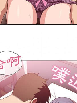 邻居的逆袭 1-52話[完結]_4448