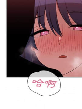 邻居的逆袭 1-52話[完結]_4445