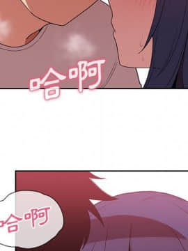 邻居的逆袭 1-52話[完結]_4444