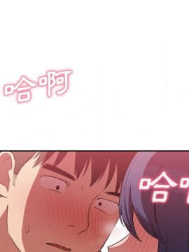 邻居的逆袭 1-52話[完結]_4443