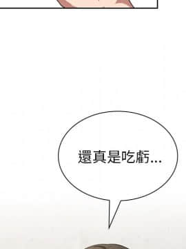 邻居的逆袭 1-52話[完結]_4438