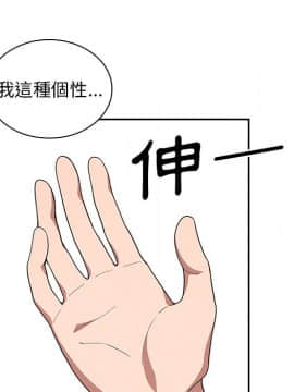 邻居的逆袭 1-52話[完結]_4437