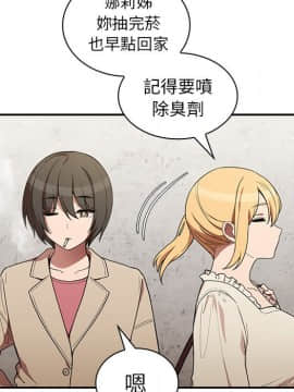 邻居的逆袭 1-52話[完結]_4434