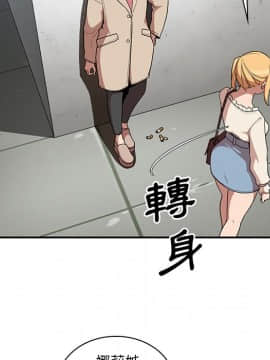 邻居的逆袭 1-52話[完結]_4433