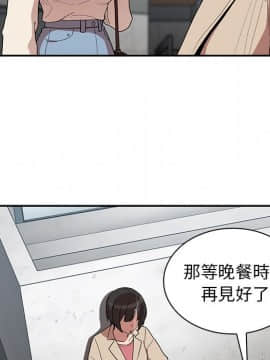 邻居的逆袭 1-52話[完結]_4432