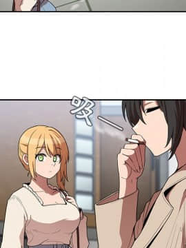 邻居的逆袭 1-52話[完結]_4430