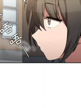 邻居的逆袭 1-52話[完結]_4428