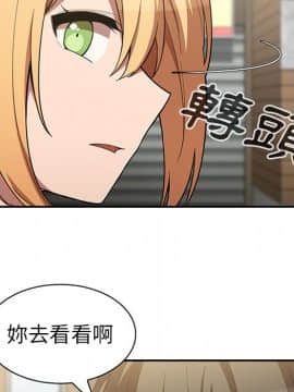 邻居的逆袭 1-52話[完結]_4427