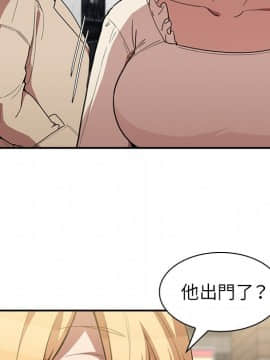 邻居的逆袭 1-52話[完結]_4426