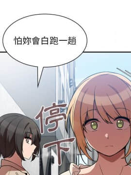 邻居的逆袭 1-52話[完結]_4425