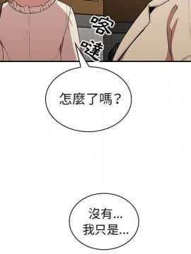 邻居的逆袭 1-52話[完結]_4424