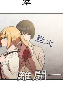 邻居的逆袭 1-52話[完結]_4422