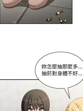 邻居的逆袭 1-52話[完結]_4419