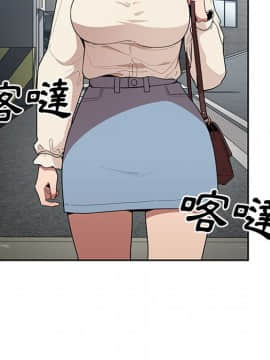 邻居的逆袭 1-52話[完結]_4413