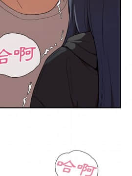 邻居的逆袭 1-52話[完結]_4409