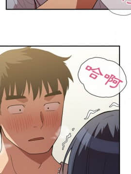 邻居的逆袭 1-52話[完結]_4408