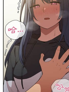 邻居的逆袭 1-52話[完結]_4407