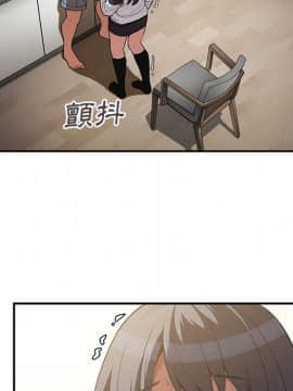 邻居的逆袭 1-52話[完結]_4406