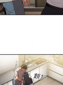 邻居的逆袭 1-52話[完結]_4405