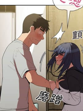 邻居的逆袭 1-52話[完結]_4404