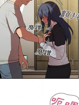 邻居的逆袭 1-52話[完結]_4403