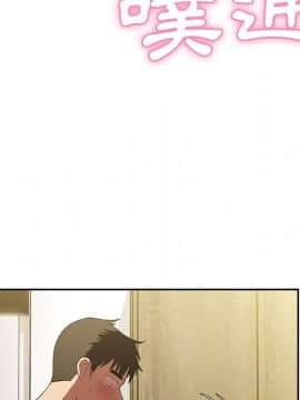 邻居的逆袭 1-52話[完結]_4402