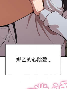 邻居的逆袭 1-52話[完結]_4401