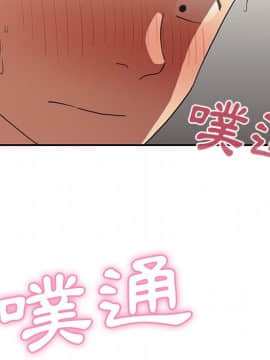 邻居的逆袭 1-52話[完結]_4399