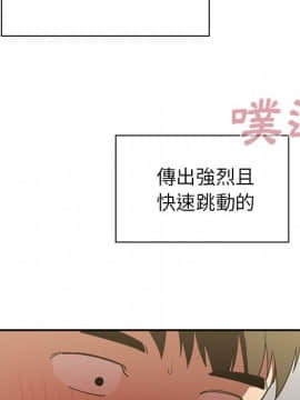 邻居的逆袭 1-52話[完結]_4398