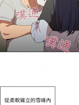 邻居的逆袭 1-52話[完結]_4397