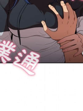 邻居的逆袭 1-52話[完結]_4395