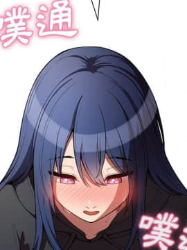 邻居的逆袭 1-52話[完結]_4394