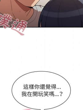 邻居的逆袭 1-52話[完結]_4393