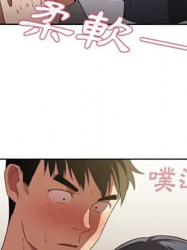 邻居的逆袭 1-52話[完結]_4392