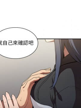 邻居的逆袭 1-52話[完結]_4391