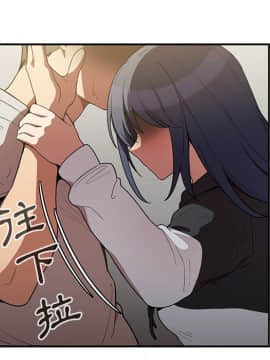 邻居的逆袭 1-52話[完結]_4390