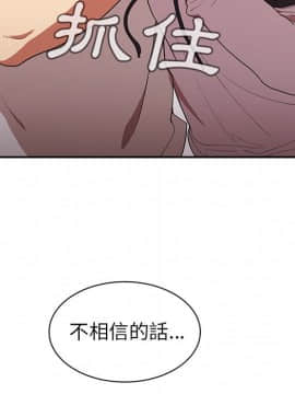 邻居的逆袭 1-52話[完結]_4389