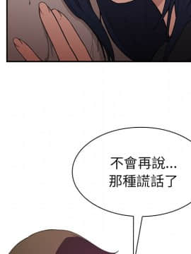 邻居的逆袭 1-52話[完結]_4387