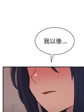 邻居的逆袭 1-52話[完結]_4386