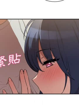 邻居的逆袭 1-52話[完結]_4385